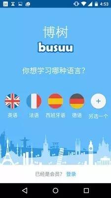 推荐一些适合初学者的英语学习app,适合初学者的英语学习app推荐