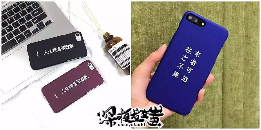 淘宝上适合学生党的手机壳vivoy5s,淘宝好看又便宜的手机壳