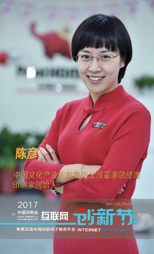 印刷电商新模式,印刷公司共享平台