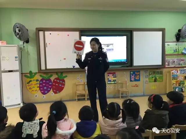 警察阿姨进课堂,警察阿姨上课