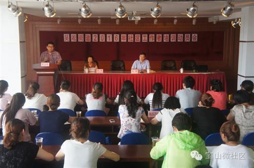 社会社区治理,社会治理社会服务