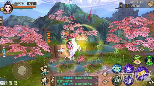 寻仙手游抽极品骑宠技巧,寻仙游戏中各个骑宠速度