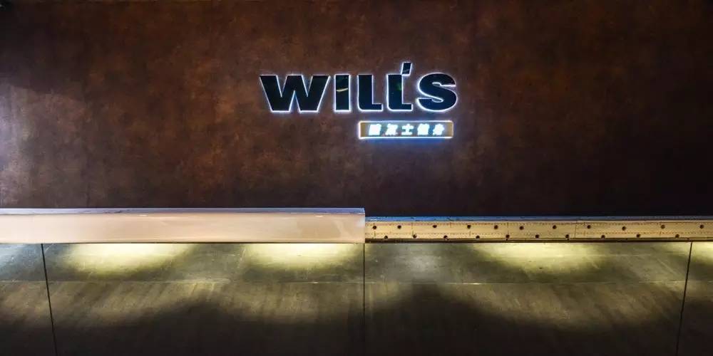 成都银泰中心in99公寓,成都银泰中心in99