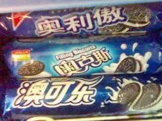 315打假让人哭笑不得,315打假山寨货