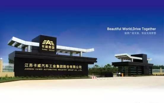 卡威牌汽车,卡威皮卡汽车铭牌在哪里