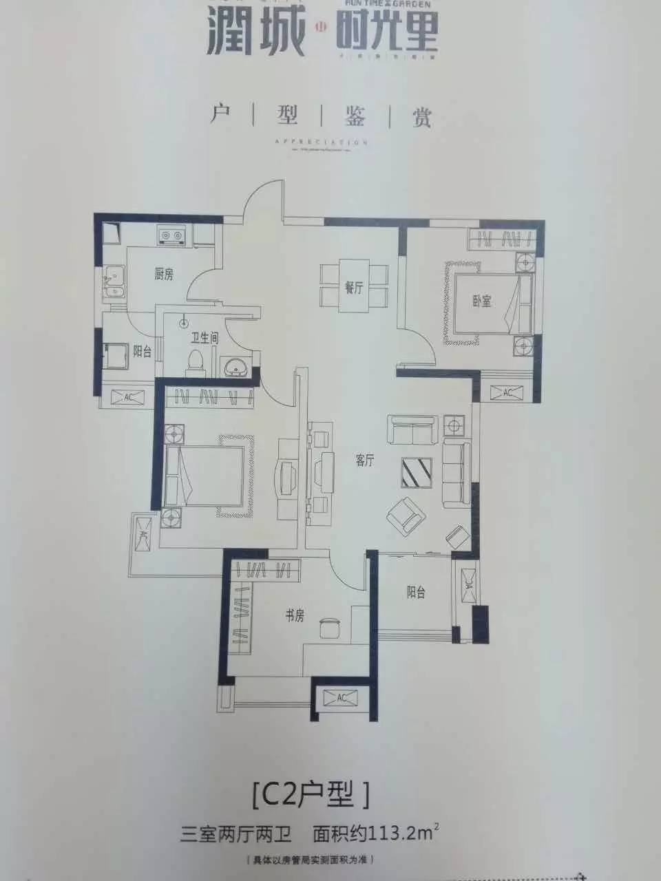 因为楼上噪音卖掉房子值得吗,因为噪音卖了好几套房子