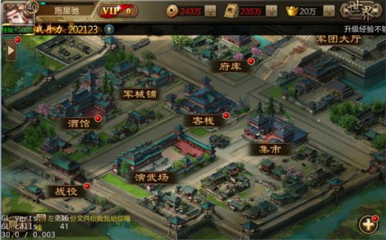 攻城三国怎么玩新手必看攻略,攻城天下攻略新手入门不走弯路