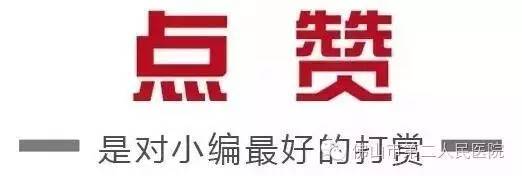 胆道感染引起的发烧怎么办,胆道感染发烧怎么治疗