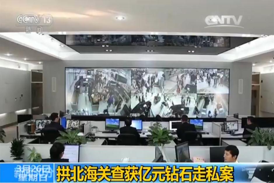 广州海关破获亿元钻石案,深圳海关破获钻石走私案