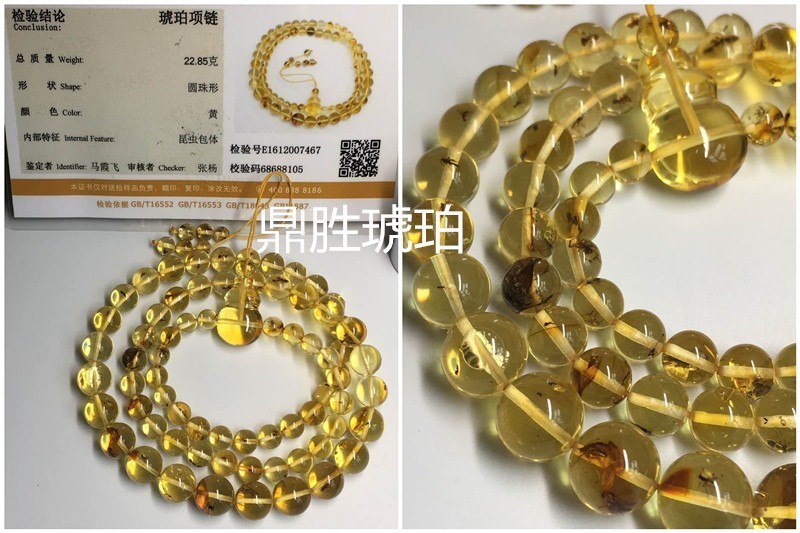 琥珀蜜蜡某宝网上便宜卖，分分钟坑你没商量……