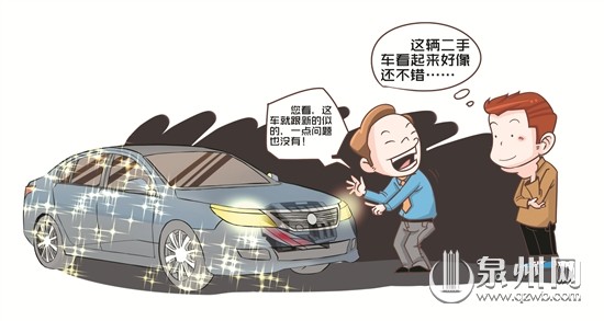 泉州二手车瑕疵车,泉州瑕疵思域二手车