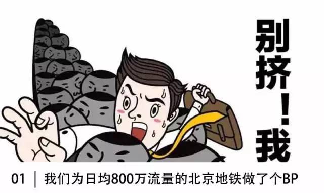 先去取名摊儿上算个名字，才是Airbnb本地化的第一步