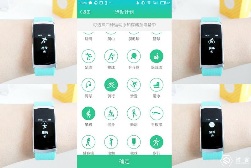 埃微蛋卷手环使用视频,埃微蛋卷手环电量