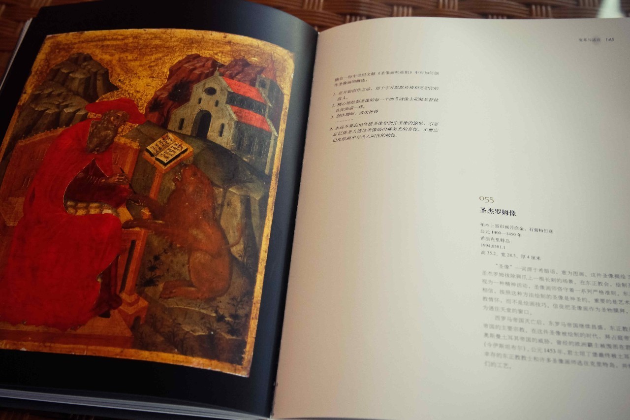 大英博物馆世界史永久卡,大英博物馆世界史电子版