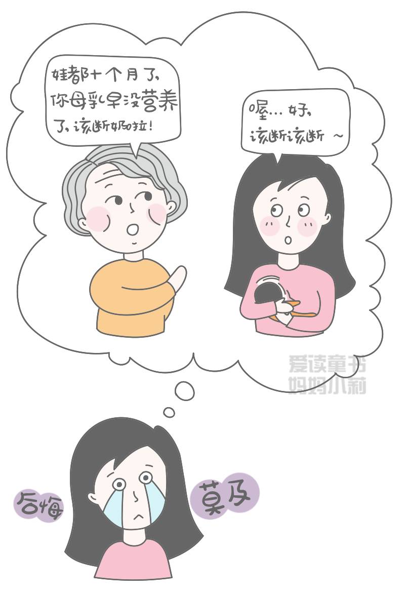 从小给娃这样吃饭，就是坑娃一辈子