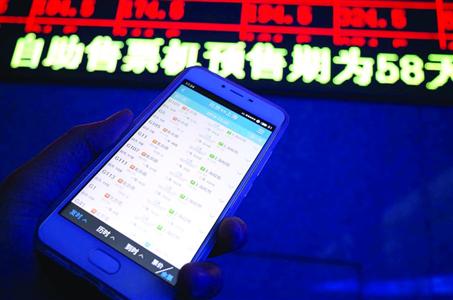 春运火车票在网上能买吗,春运火车票可以扫码买吗