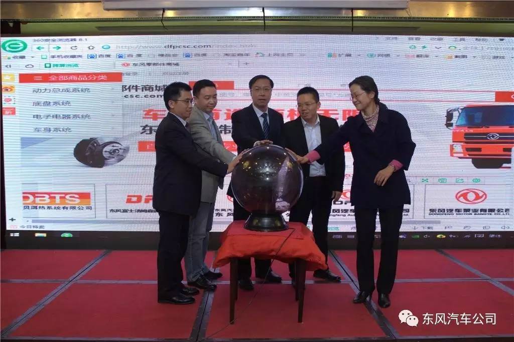 东风零部件批发,东风零部件最新消息