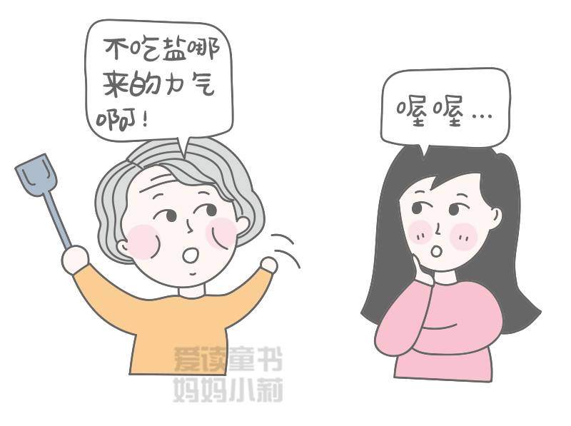 从小给娃这样吃饭，就是坑娃一辈子