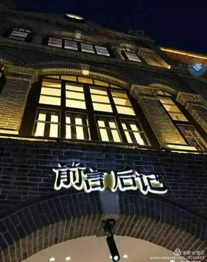 城南逸事,城南旧事文章大意第一章