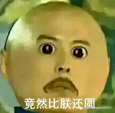 真让人头大的表情,真让人头大的表情包动图