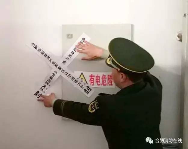 揭消防封条被拘留十天会有案底吗,警察撕封条被抓