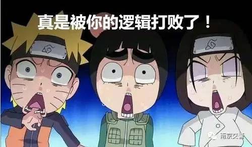 「本地新闻」男子因驾校不打折，竟做出如此任性的事……