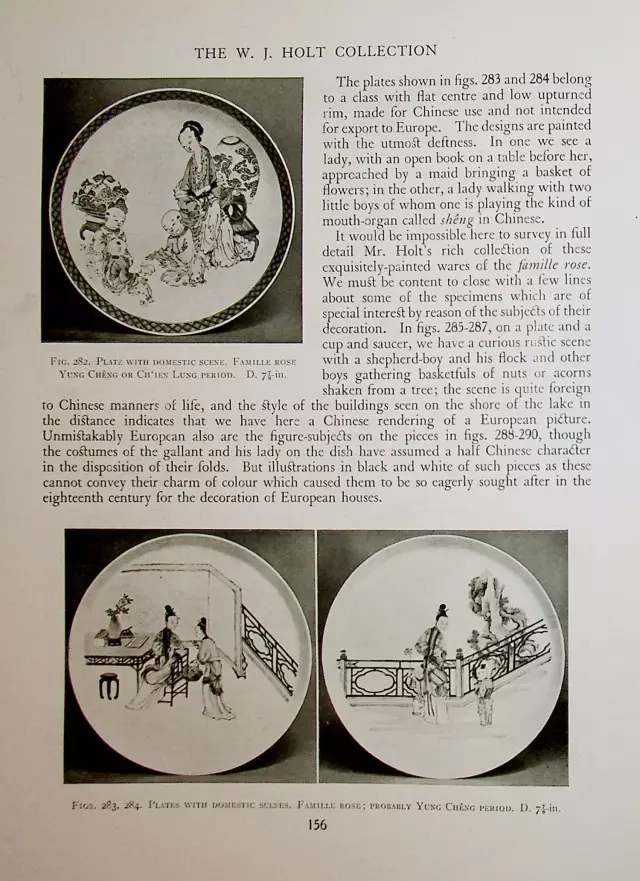 《处女的翻译》第41篇·W.J.霍尔特收藏系列第二章（4）