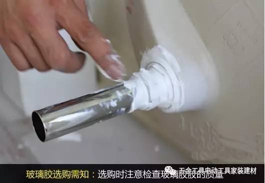 793玻璃胶和796玻璃胶有什么区别,玻璃胶选购及使用方法图解