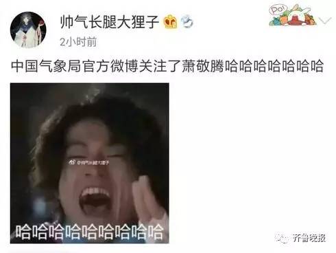 雨神萧敬腾逃不过雨神这个梗,雨神萧敬腾暴雨