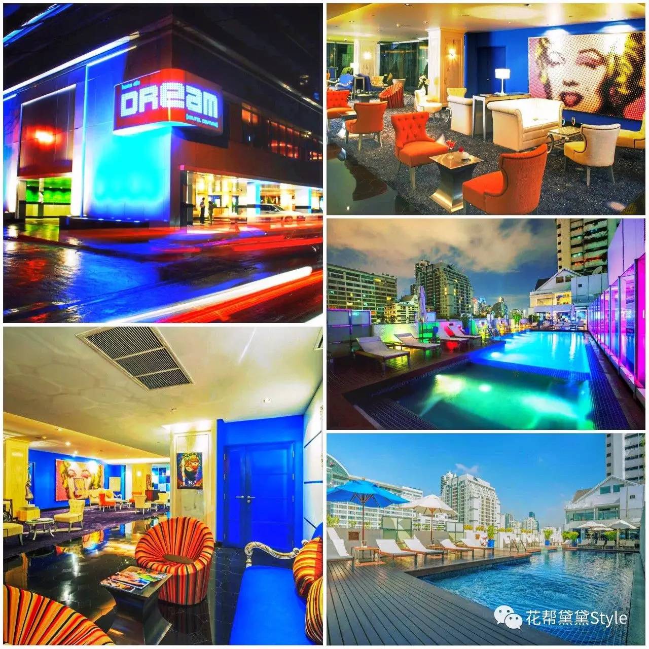 泰国曼谷千元内酒店推荐,曼谷四面佛附近性价比酒店推荐