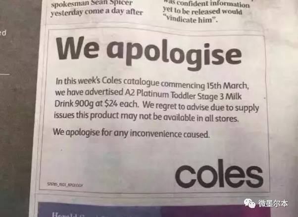 假奶粉加工窝点查获10吨劣质奶粉,假奶粉查获