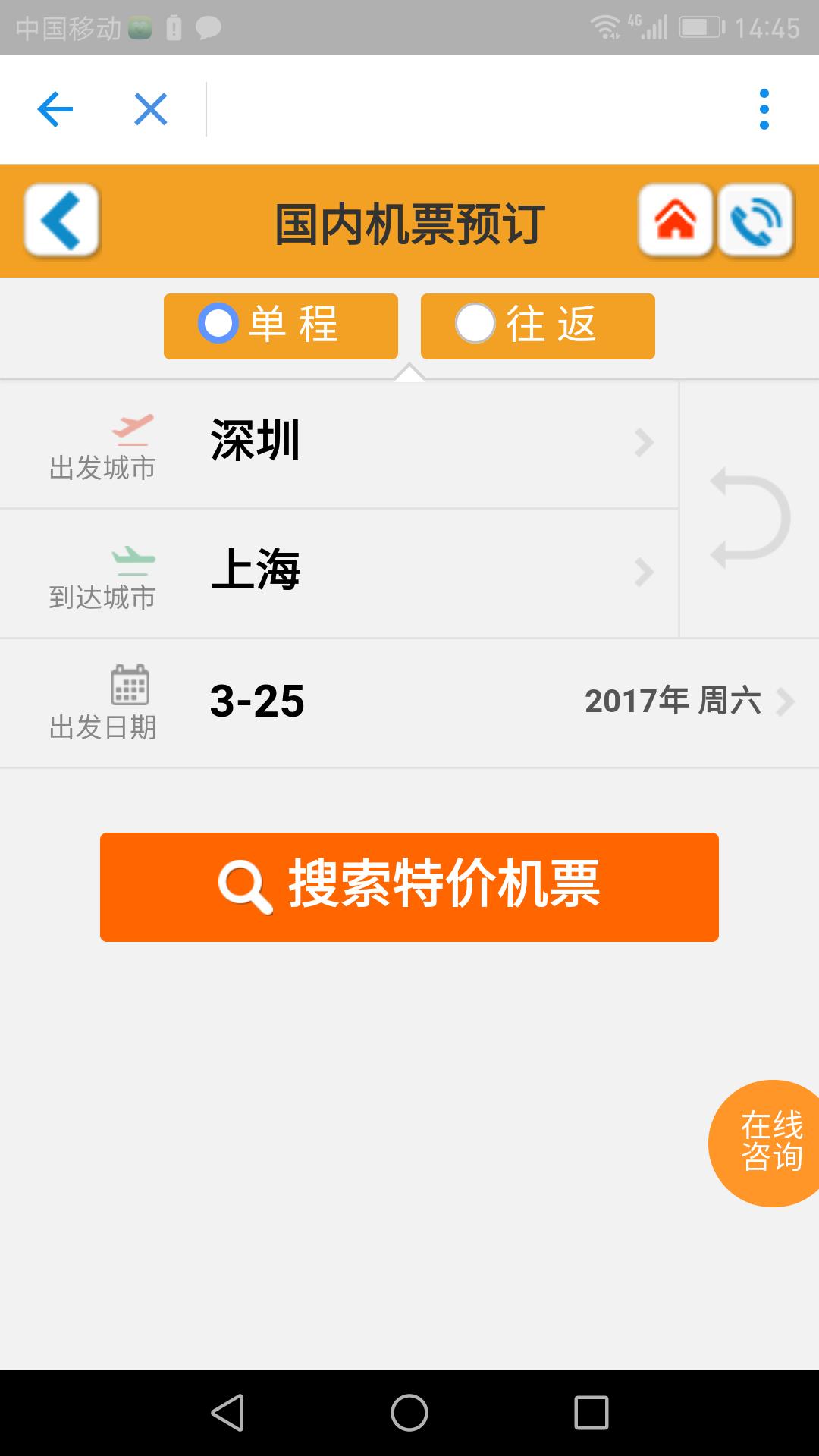 支付宝订机票能查看机票信息吗,支付宝订机票详细操作步骤