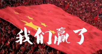 星爷的少林足球进世界杯,少林足球致敬国足