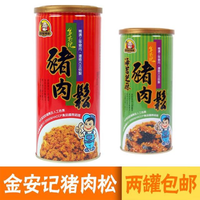 某宝上的神仙好物,美食代购店都有哪些美食