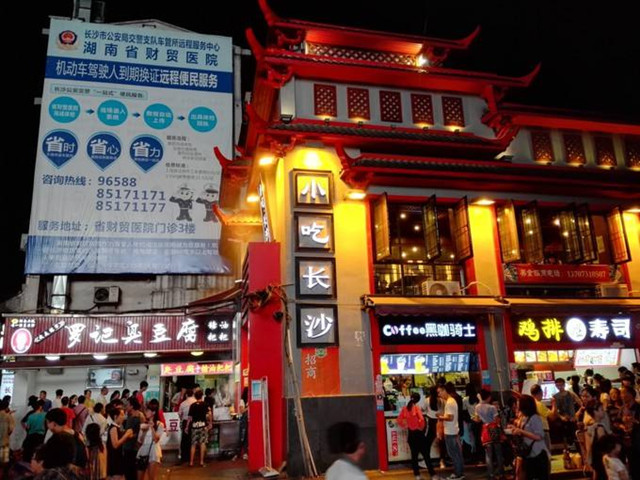 国足福地是哪个省,国足福地没输过吗