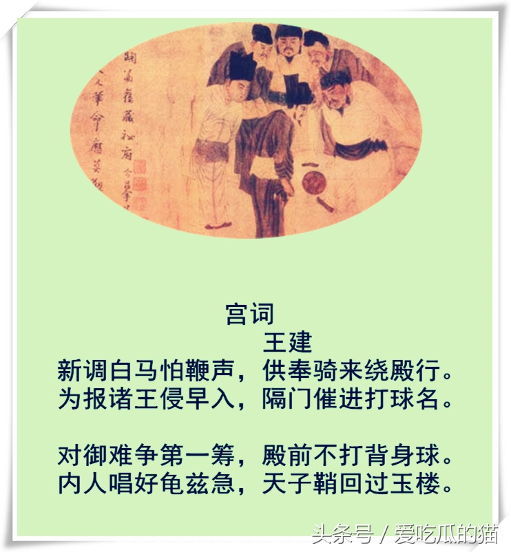 古人玩足球为什么会那么好,中国古代足球也曾有过辉煌