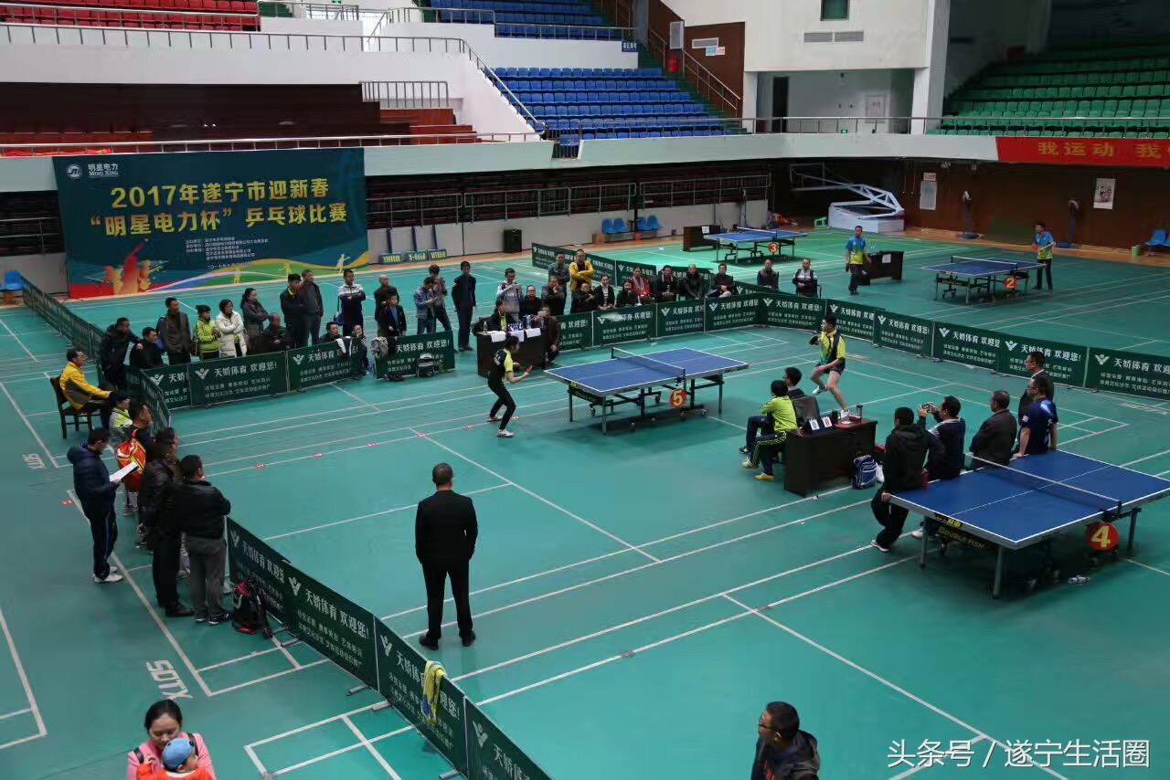 遂宁市中小学生蓬溪乒乓球比赛,射洪市迎新春比赛
