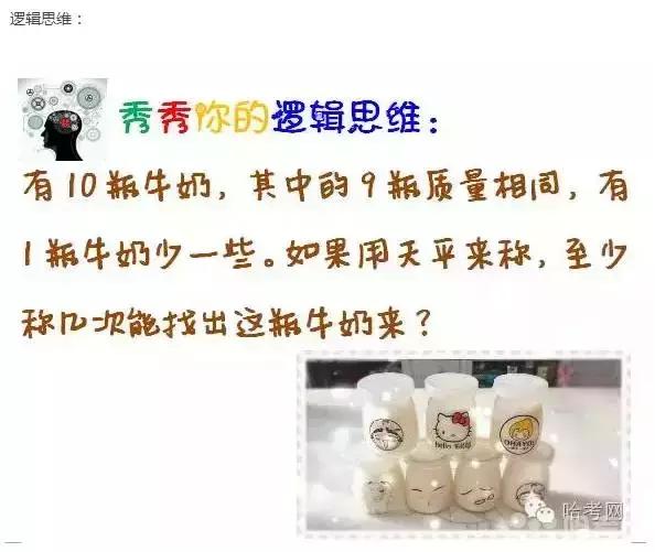 小升初暗考一般多难,2020小升初考试一般多难