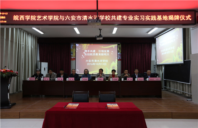 鍏畨閲戝畨鍖烘竻姘存渤瀛︽牎,鍏畨甯傛竻姘存渤瀛︽牎鏁欒偛