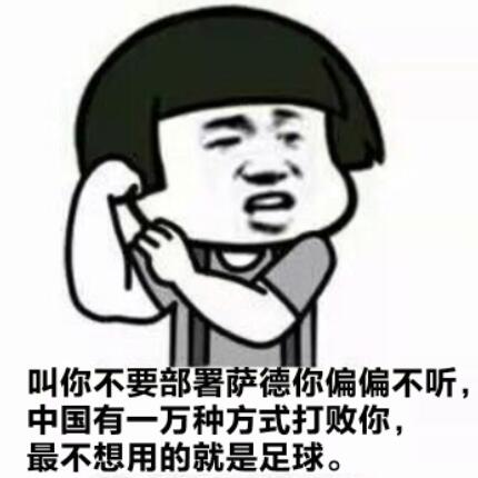 中国1-0韩国点球,中国1:0韩国全过程