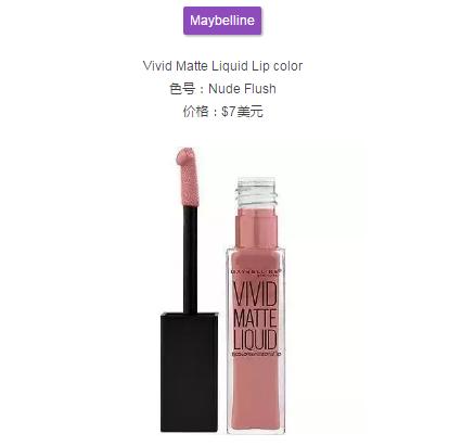 温柔好用的豆沙色产品，除了大牌，还有这些平价替代品