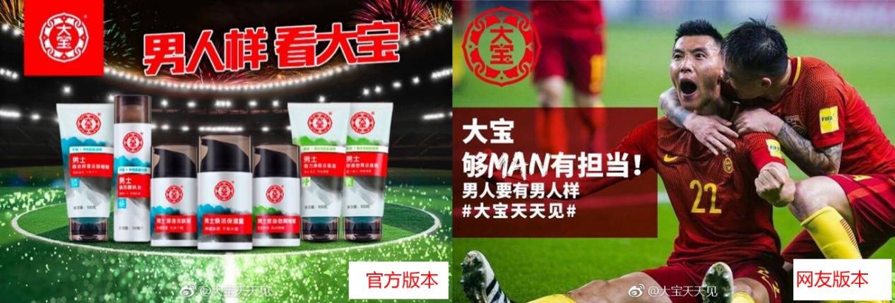 杜蕾斯借势文案能赢吗,杜蕾斯今年最好的借势反家暴文案