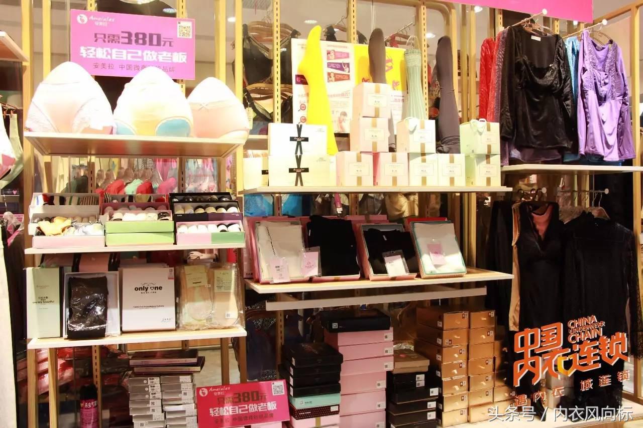 内衣加盟店如何选址,连锁店内衣店门头