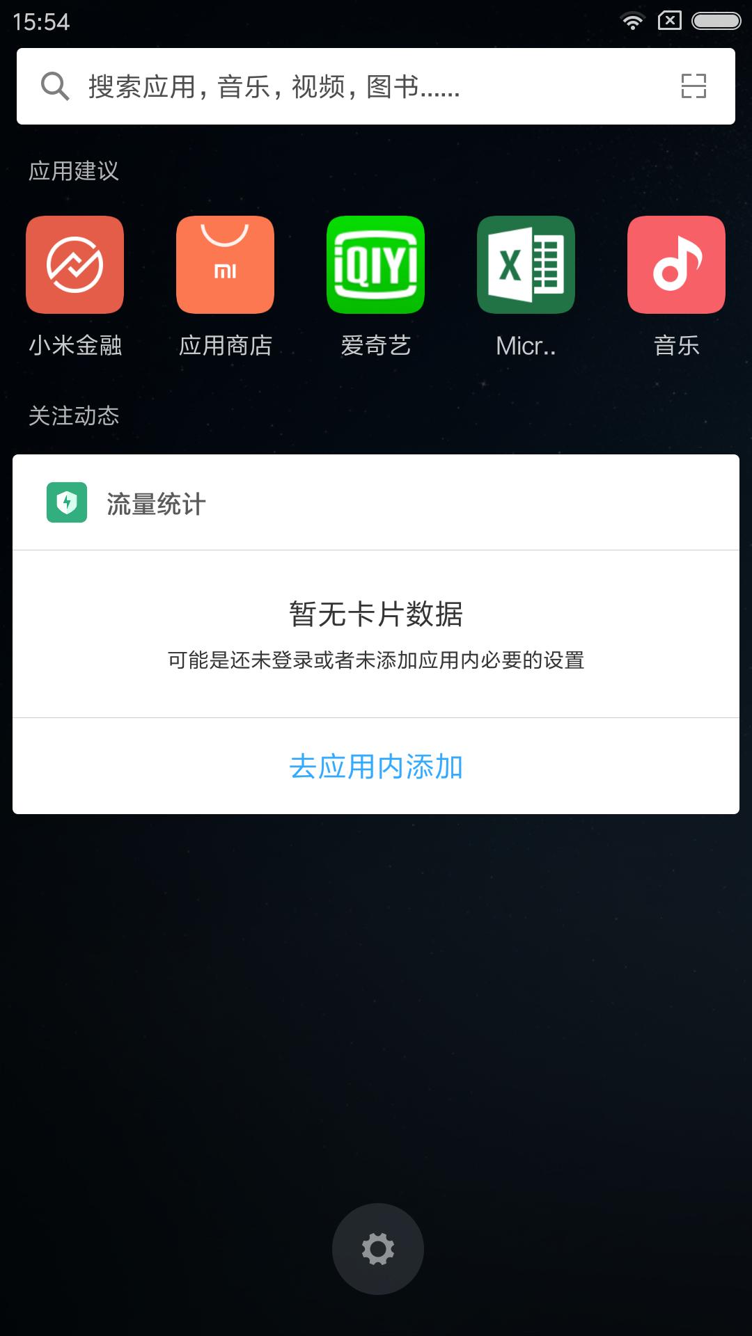 红米note4x测评王者荣耀,红米note4x测评原神