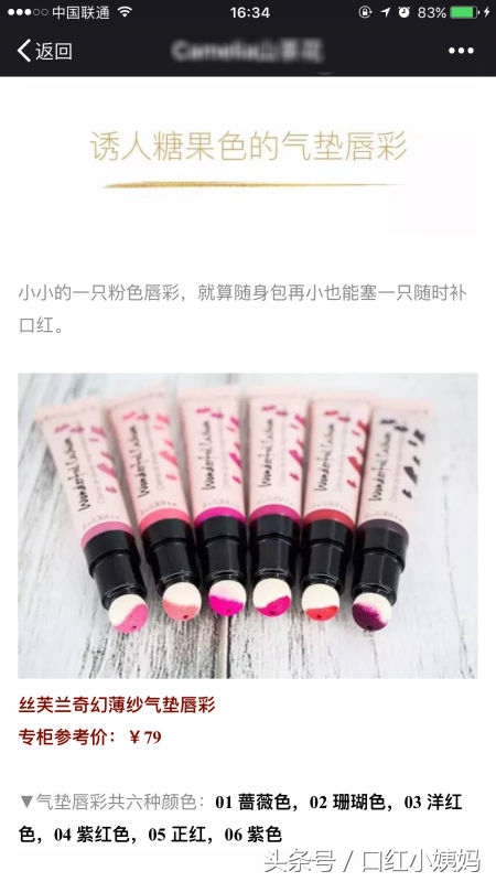 丝芙兰平价好物推荐,补水面膜推荐平价丝芙兰