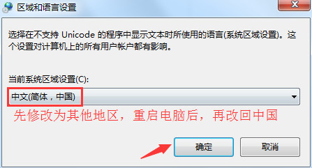 lol游戏登录环境异常封号,lol游戏异常限制登录怎么办
