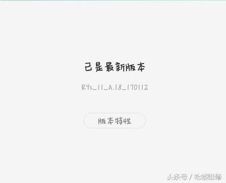 oppo系统更新13.0功能,oppo系统升级3.0