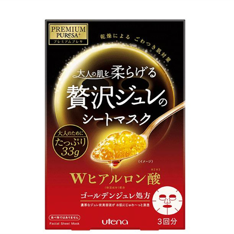 敷完面膜要洗掉再化妆吗,敷完面膜到底需不需要洗脸