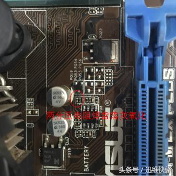 华硕p8h61-mlx3plusr2.0原理图,华硕p8h61-mlx点不亮