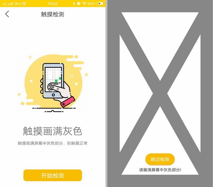 购买二手平板如何不翻车,二手手机检测基础知识